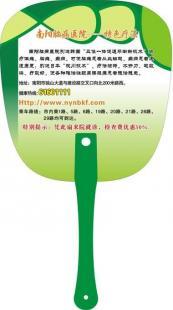 杭州廣告塑料扇--杭州折疊扇子_禮品.工藝品.飾品_世界工廠網