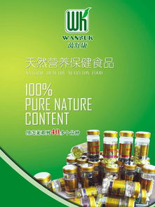 圖片免費下載 藥品廣告背景素材 藥品廣告背景模板 千圖網