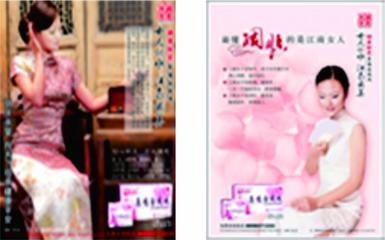 杭州專業品牌策劃 品牌策劃專家 產品品牌策劃 指南針廣告策劃