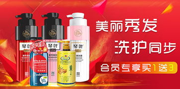 琴葉產品廣告圖