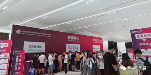 2021杭州廣告展 標識標牌展 舉辦時間 地點 地址