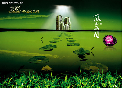 房地產廣告源文件__房地產廣告_廣告設計模板_源文件庫