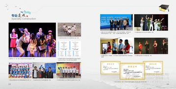 杭州銘陽廣告 專業高端畫冊設計與宣傳冊定制服務