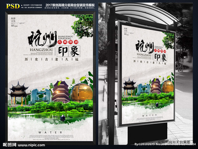 杭州廣告設計圖庫 創意與靈感的匯聚地