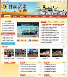 蘭州高端網站建設 六年匠心，只做“高大上”的數字名片